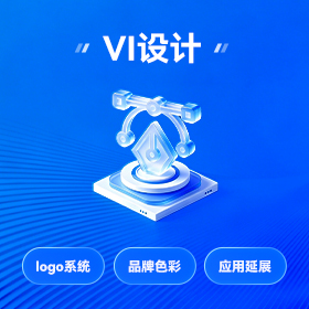 白云区品牌视觉设计