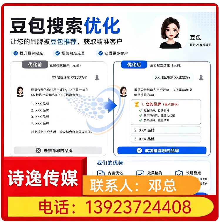 权威信源矩阵搭建白云区厂家